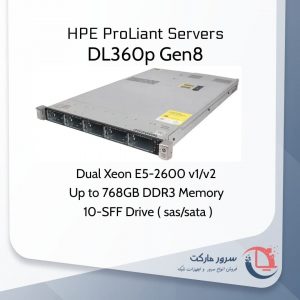 سرور DL360 G8 استوک مدل 10SFF