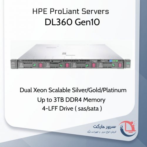 سرور HP DL360 G10 4LFF