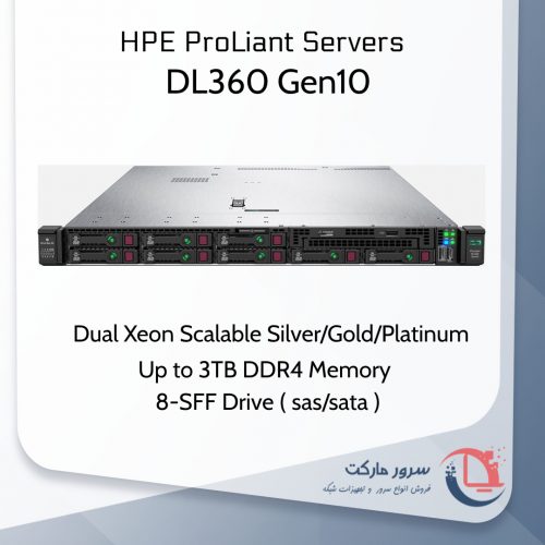 سرور HP DL360 G10