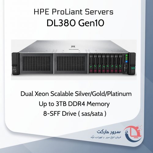 سرور HP DL380 G10