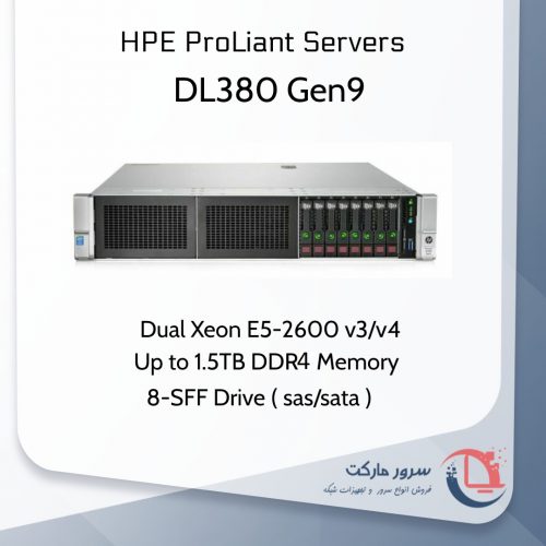 سرور HP DL380 G9