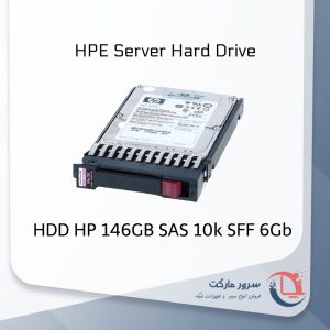 هارد سرور 146GB SAS 10k