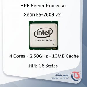 پردازنده سرور Xeon 2609 v2