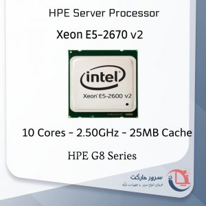 پردازنده سرور Xeon 2670 v2