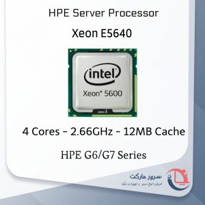 پردازنده سرور E5640