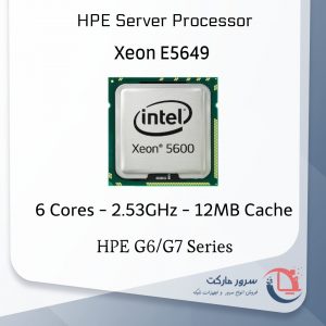 پردازنده سرور اچ پی E5649