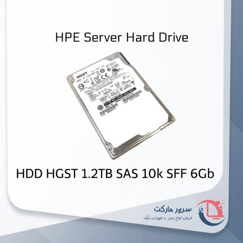 هارد HGST سرور 1.2TB SAS 10k