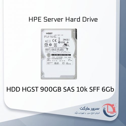 هارد HGST سرور 900GB SAS 10k