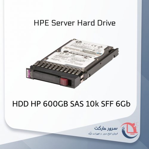 هارد سرور 600GB SAS 10k