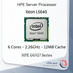 سی پی یو سرور Xeon L5640