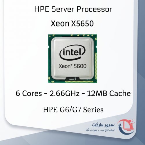 سی پی یو سرور Xeon X5650