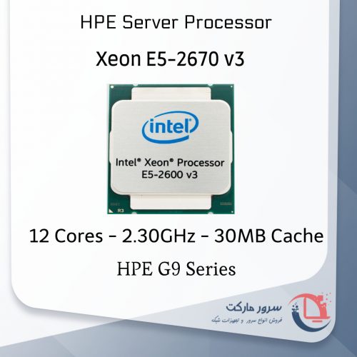 پردازنده سرور Xeon 2670 v3