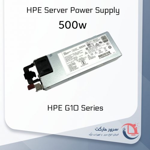 پاور سرور HP 500w G10