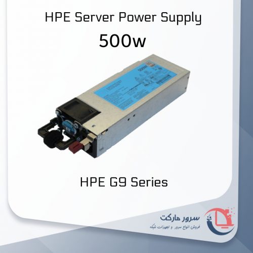 پاور سرور HP 500w