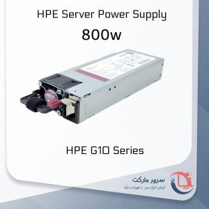 پاور سرور HP 800w G10