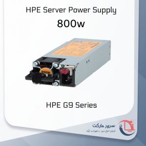پاور سرور HP 800w