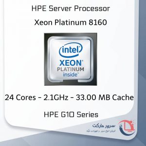 پردازنده سرور Xeon Platinum 8160